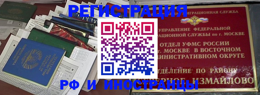 регистрация для школы в Печоре