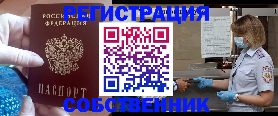 форма 3 в Печоре