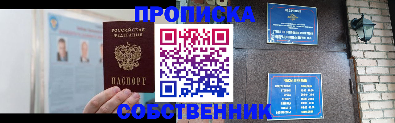 временная регистрация госуслуги в Печоре